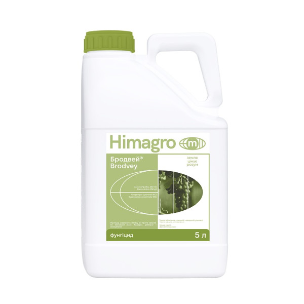 Фунгіцид Бродвей