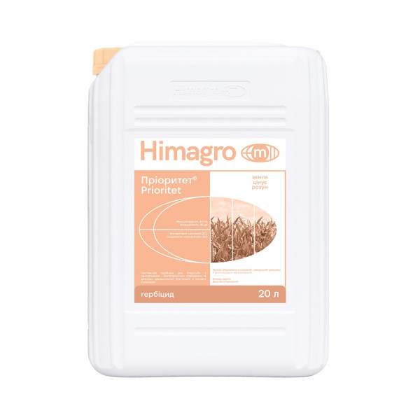 Гербіцид Пріоритет