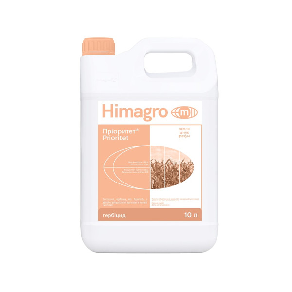 Гербіцид Пріоритет