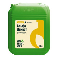 Альфа-Дикват