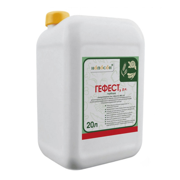 Гербіцид Гефест