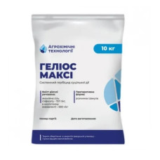 Геліос Максі