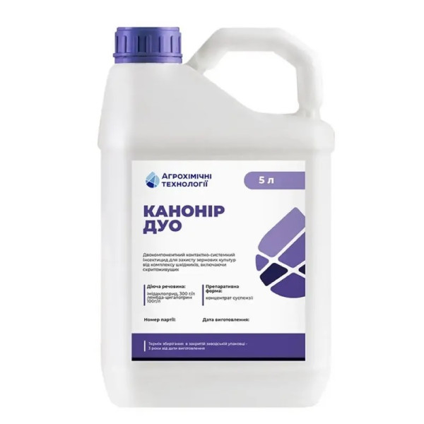 Инсектицид Канонир Дуо 