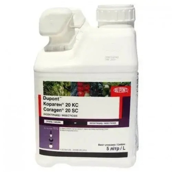 Інсектицид Кораген
