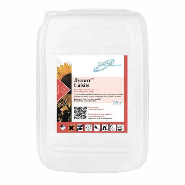 Гербіцид Луазит