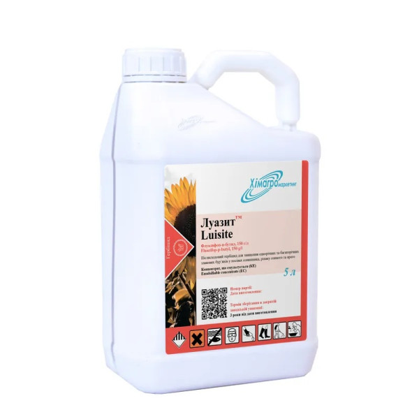 Гербіцид Луазит
