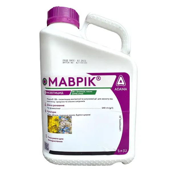 Інсектицид Маврік