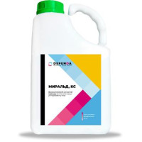 Миральд