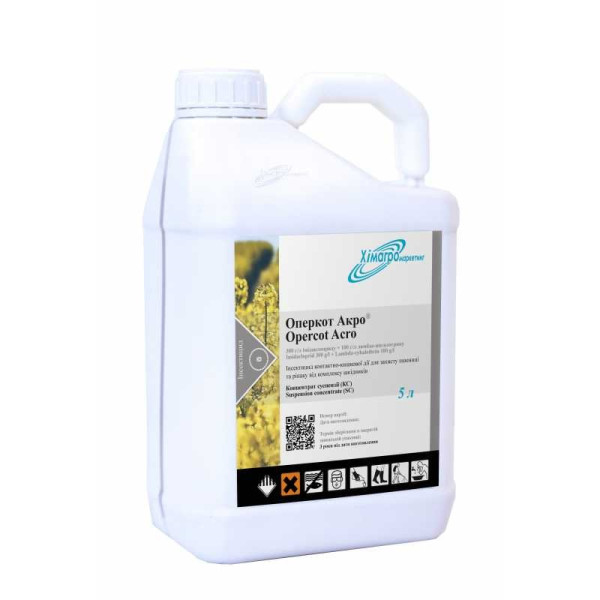 Інсектицид Оперкот Акро
