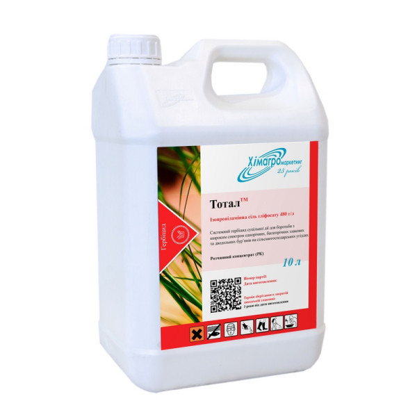 Гербицид Тотал