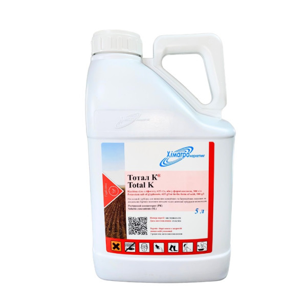 Гербіцид Тотал К