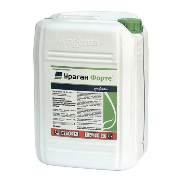 Гербіцид Ураган Форте