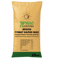 Ярило Гумат Калію 800