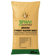 Ярило Гумат Калію 800